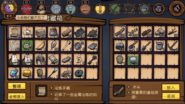荒原手機版