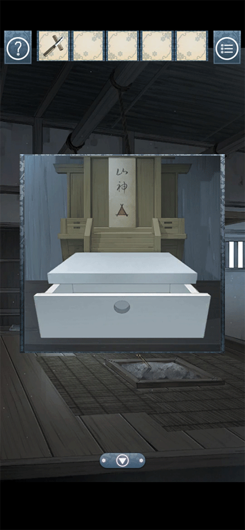 游戲攻略1
