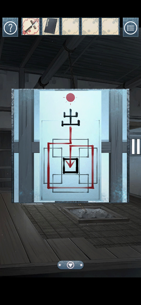 游戲攻略5