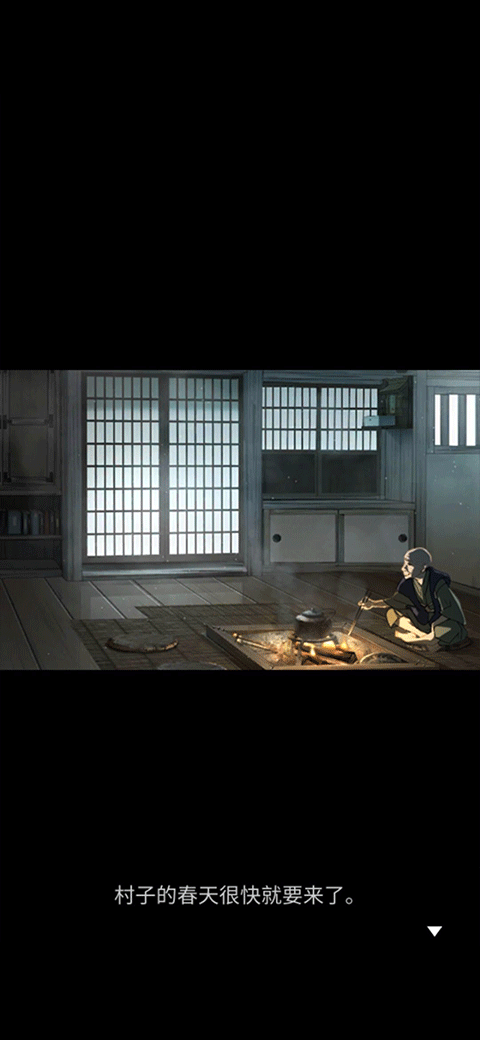 游戲攻略9
