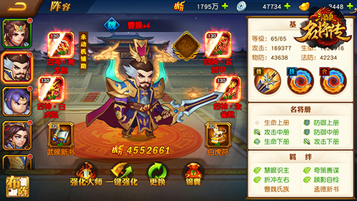 三國殺名將傳變態(tài)版