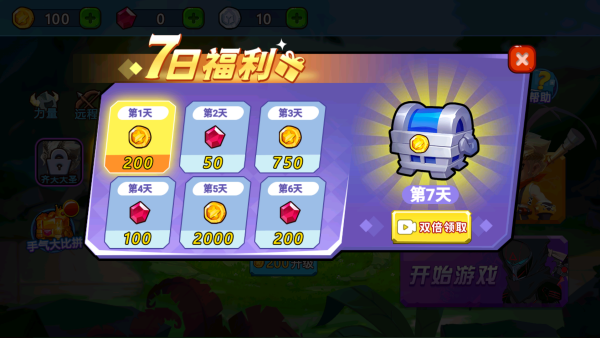 怎么玩截圖1