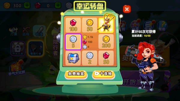 怎么玩截圖2
