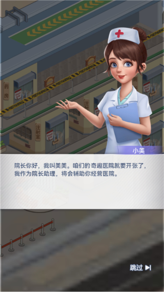 圈了個(gè)地手游