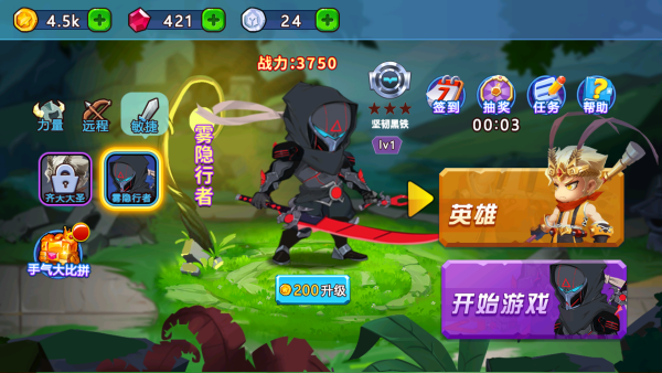 怎么玩截圖5
