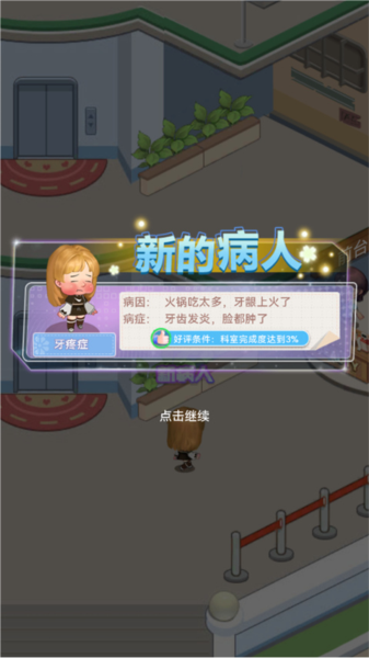 圈了個(gè)地手游