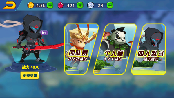 怎么玩截圖6