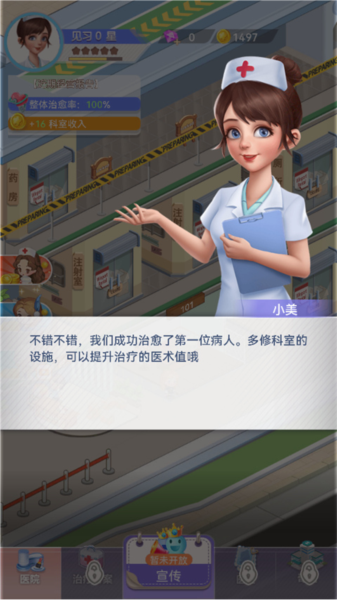 圈了個(gè)地手游