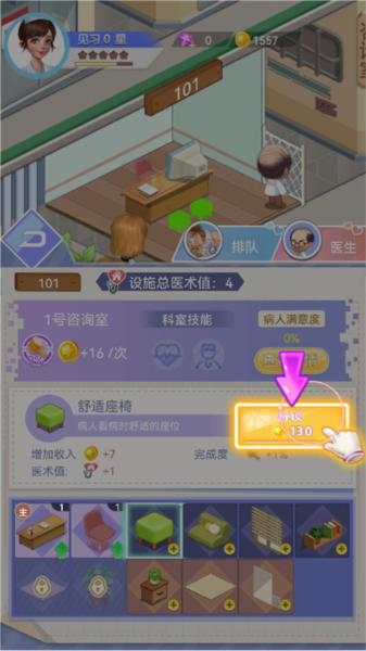 圈了個(gè)地手游