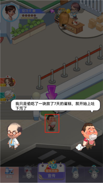 圈了個(gè)地手游