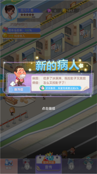 圈了個(gè)地手游