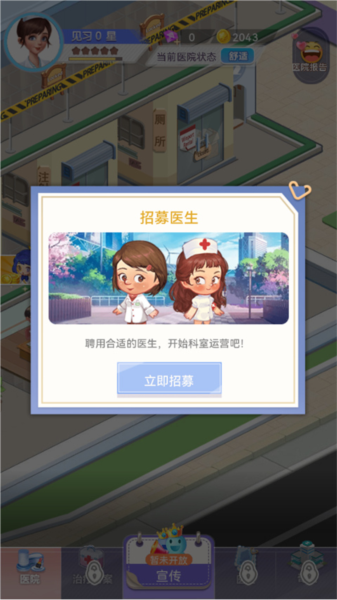 圈了個(gè)地手游