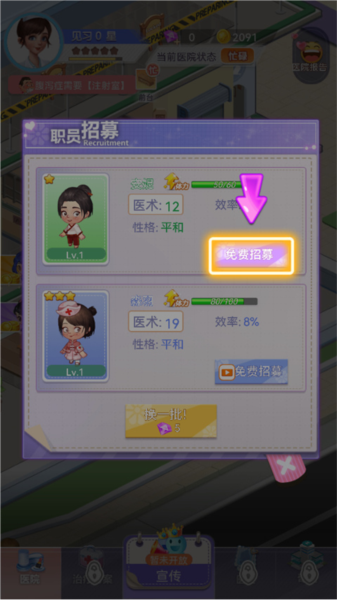圈了個(gè)地手游