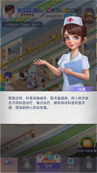 圈了個(gè)地手游