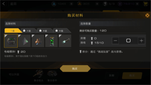 末日遠(yuǎn)征九游渠道服