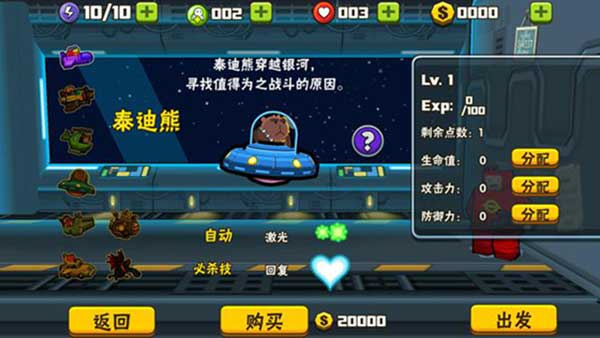 如何提升戰(zhàn)力1