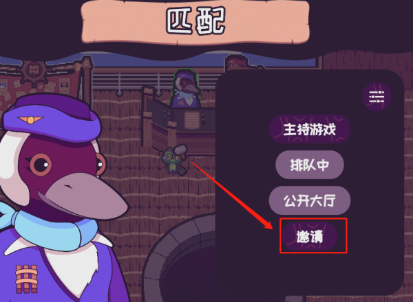 超級木筏船聯(lián)機(jī)版