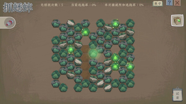 沉默的蟋蟀電腦版