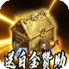 戰(zhàn)神烈歌斗玄無雙沉默版