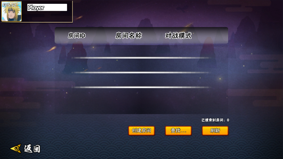 玩法模式截圖4