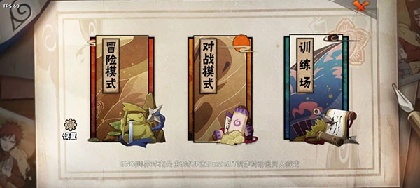 怎么玩截圖1