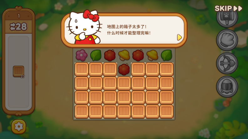 怎么玩截圖3