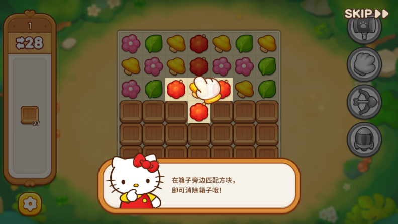 怎么玩截圖4