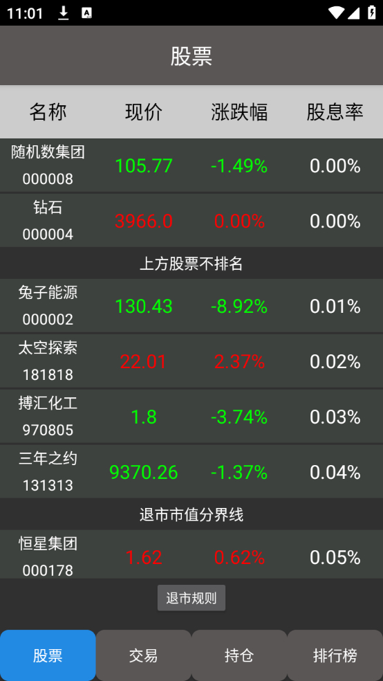 怎么玩截圖1