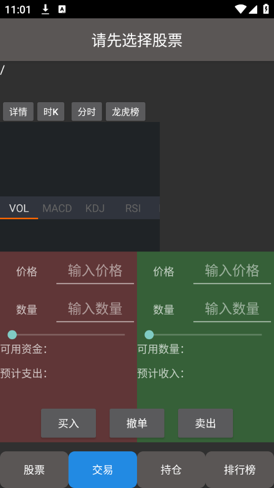 怎么玩截圖2