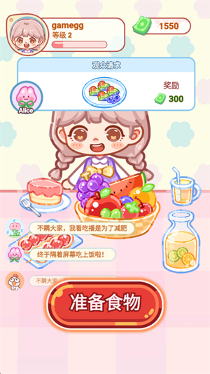 游戲玩法1