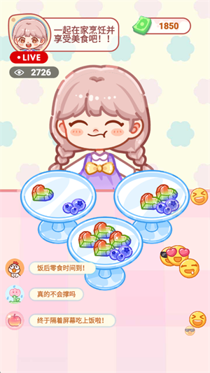 游戲玩法8