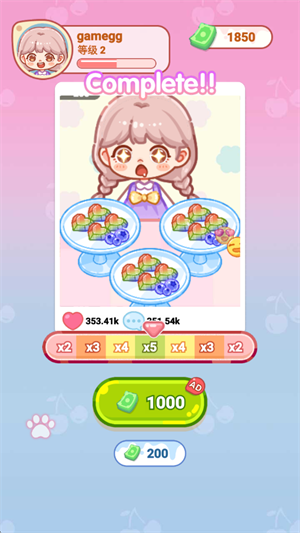 游戲玩法9