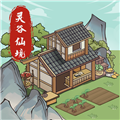 靈谷仙境免費(fèi)版