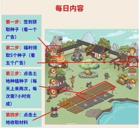 靈谷仙境免費(fèi)版