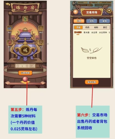 靈谷仙境免費(fèi)版
