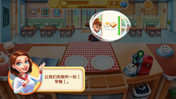 怎么賺錢截圖1