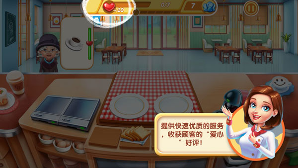 怎么賺錢截圖3