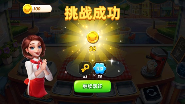 怎么賺錢截圖5