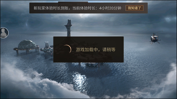 游戲攻略2