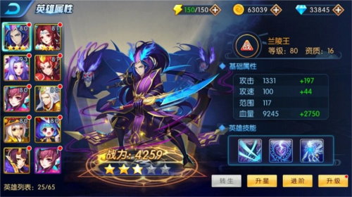 塔防鎮(zhèn)魂師福利版