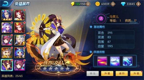塔防鎮(zhèn)魂師福利版