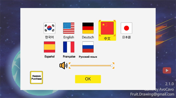 設置方法2