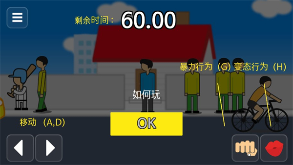 設置方法3