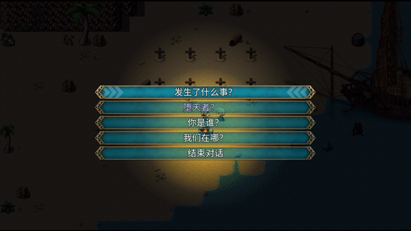 神律國際服