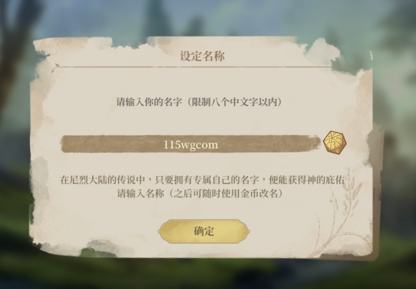 新手入坑指引截圖1