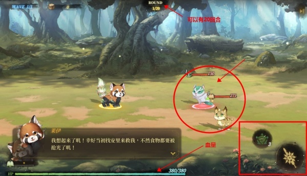 新手入坑指引截圖3