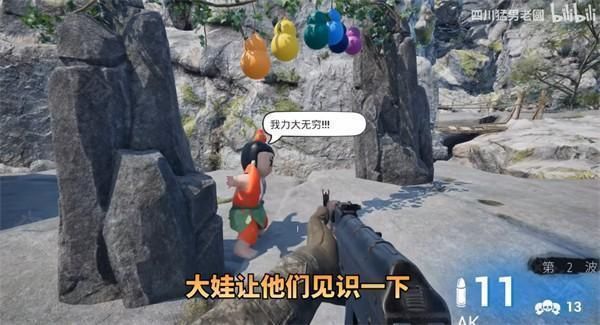 怎么玩截圖2