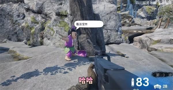 怎么玩截圖3