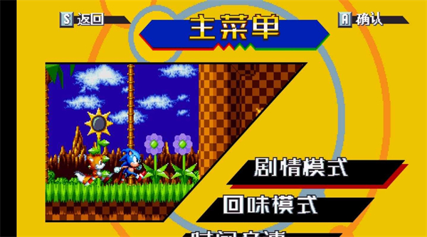 游戲玩法1