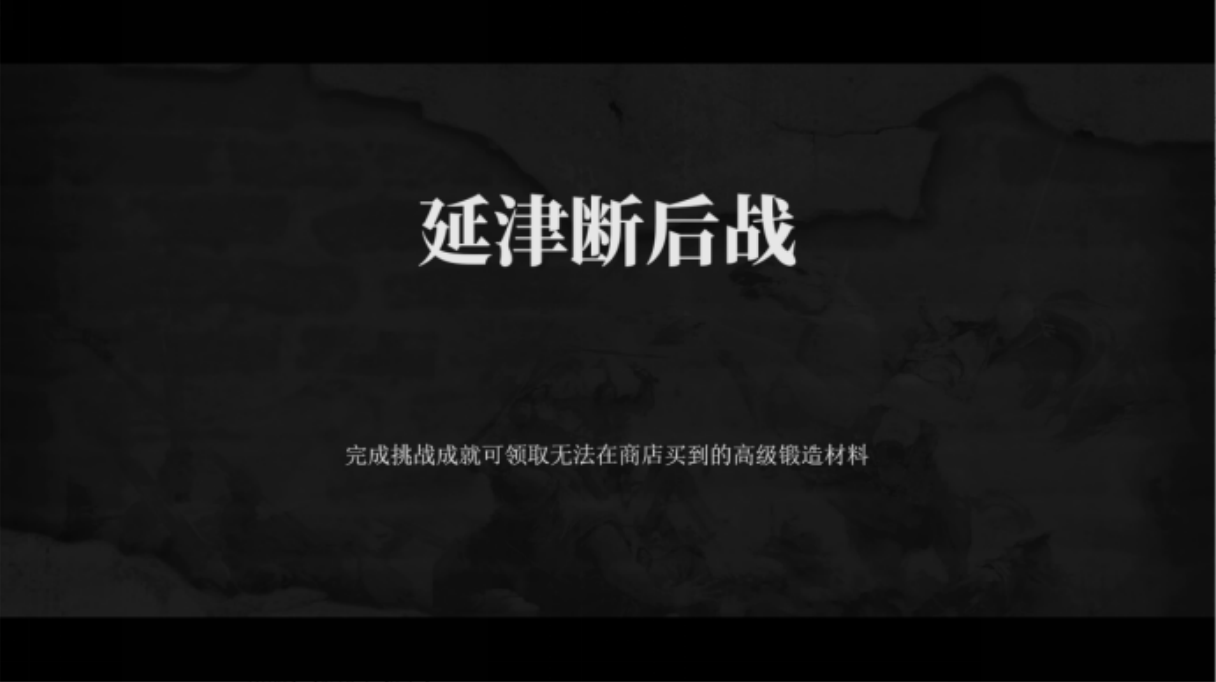 三國志建安外史客戶端